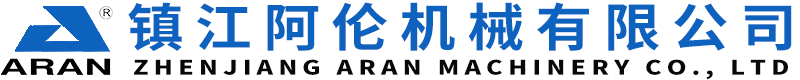 鎮(zhèn)江阿倫機(jī)械有限公司